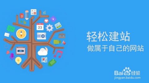 四招教會網站為企業賺錢 從建設到變現的實戰策略